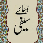 Dua e Saifi simgesi