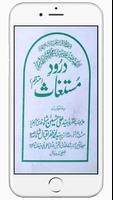 Darood e Mustaghas bài đăng