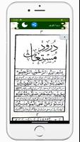 Darood e Mustaghas ảnh chụp màn hình 3