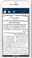 Dilkash Taqreereinدلکش تقریریں ảnh chụp màn hình 3