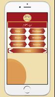Ahya ul Uloom Complete poster