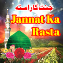 Jannat Ka Rasta | جنت کا راستہ APK