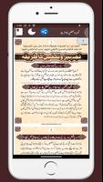 Tajheez o Takfeen ka Tariqa ảnh chụp màn hình 3