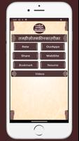 Bahare Shariat Pdf بہار شریعت bài đăng
