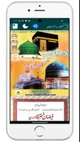 Khatame Qadria and Khwajgan ảnh chụp màn hình 1