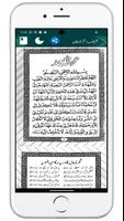 Khatame Qadria and Khwajgan ảnh chụp màn hình 3