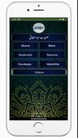 Khutbat E Abul Haqqani gönderen