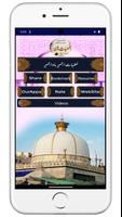Khutbat e Ajmer gönderen