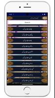 Khutbat e Ajmer Ekran Görüntüsü 1