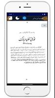 Khutbat e Ajmer Ekran Görüntüsü 2