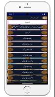 Khutbat e Ajmer Ekran Görüntüsü 3