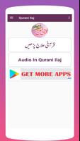 Qurani Ilaj gönderen