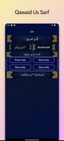 Qawaid Us Sarf قواعد الصرف gönderen
