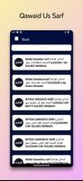 Qawaid Us Sarf قواعد الصرف Ekran Görüntüsü 3