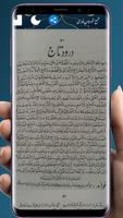 Shama shabistan e Noori Ekran Görüntüsü 2
