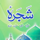 Shajarah Attariyah Razawiyya icon