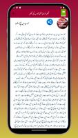 Khawab Ki Tabeer Urdu English screenshot 2
