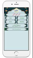 Tafsir-e-Naeemi gönderen