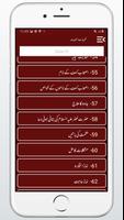 Taweez wa Amaliyat KhawabaNama screenshot 1