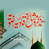 Mashaikhe Qadria Rizvia Videos biểu tượng