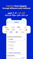 وفر إكس  - WAFFARX تصوير الشاشة 2