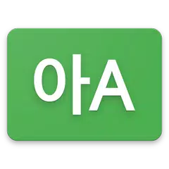 atko flashcards