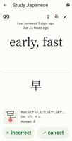 atko flashcards постер