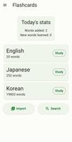 atko flashcards скриншот 2