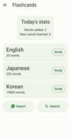 atko flashcards スクリーンショット 2