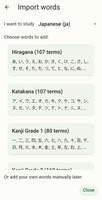 atko flashcards скриншот 3