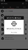 NFC Tools スクリーンショット 3