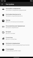 NFC Tasks скриншот 3