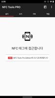 NFC Tools - Pro Edition 포스터