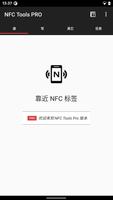 NFC Tools - Pro Edition 海报