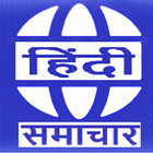 Hindi News All India Newspaper icon