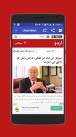 Urdu News capture d'écran 3