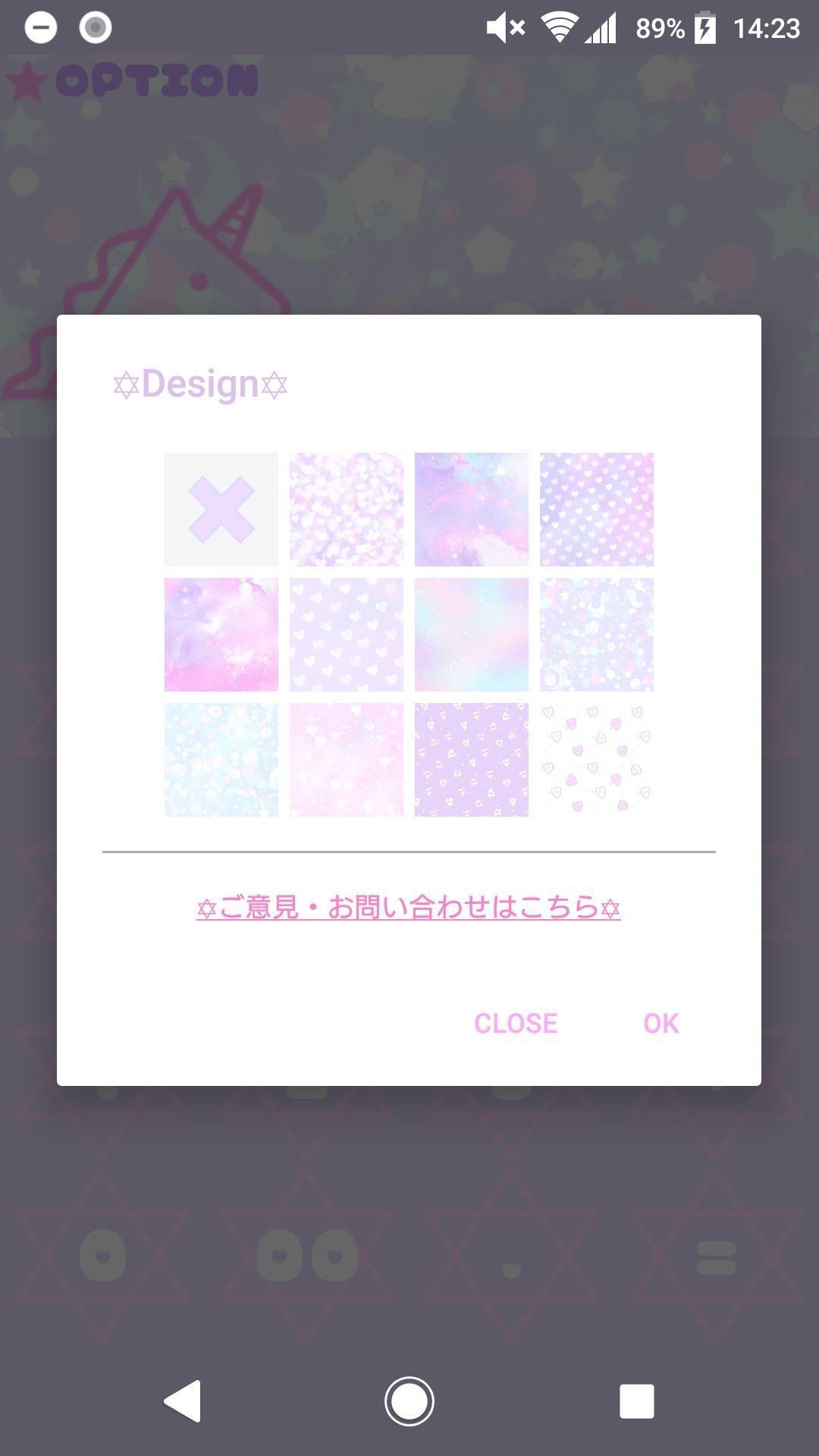 Xxculcxx ゆめかわいい ファンシーな電卓 For Android Apk Download Xxculcxx ゆめかわいい ファンシーな電卓 For Android Apk Download