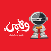 Wahmy Burger - Egypt APK