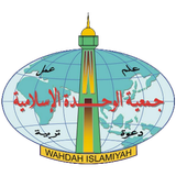 Wahdah Islamiyah icône