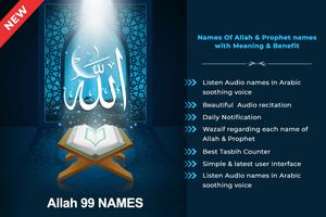 99 Names of Allah: Asma Al Husna Cartaz