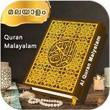 AI Quran Malayalam