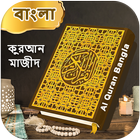 Icona Al Quran Bangla