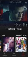 filmy فلمي Cartaz
