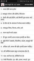 वजन बढ़ाने के 147 उपाय bài đăng