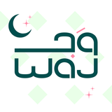 وج - إدارة المبيعات و الحجوزات