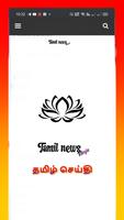 Tamil News Ninja 24*7 - local news Affiche