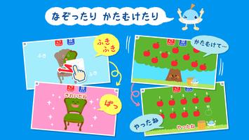 もっと！あそベビぷらす　2歳から遊べる子供向けのアプリ capture d'écran 1