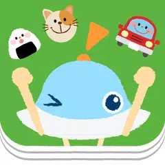 タッチ！あそベビずかん　赤ちゃんが喜ぶ子供向け知育アプリ XAPK download