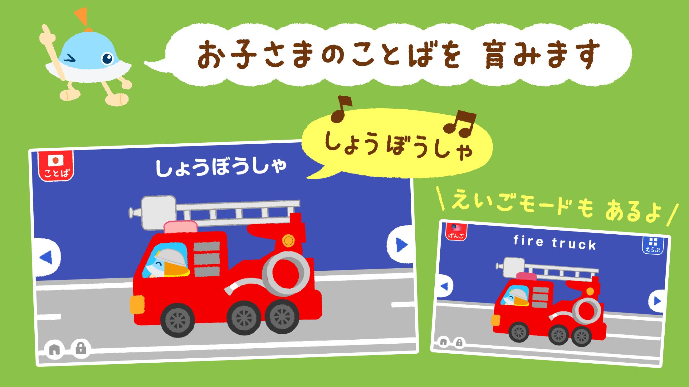タッチ あそベビずかん 赤ちゃんが喜ぶ子供向け知育アプリ Cho Android Tải Về Apk タッチ あそベビずかん 赤ちゃんが喜ぶ子供向け知育アプリ Cho Android Tải Về Apk
