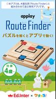 ルートファインダー Route Finder - appla ポスター